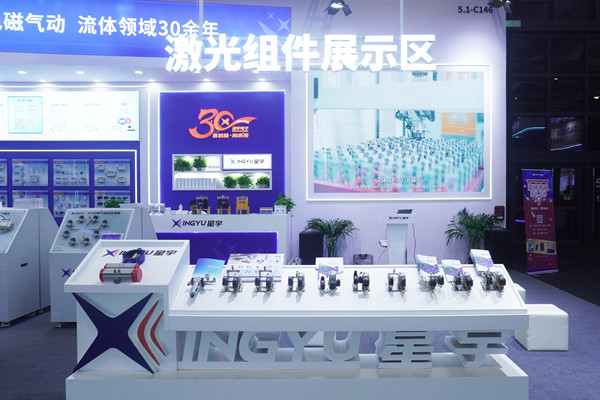 星宇電子亮相2025工博會(huì) 圖2